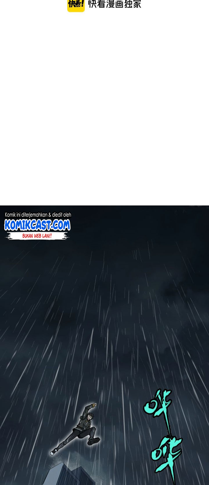 The Sacred Ruins Chapter 63 Gambar 3